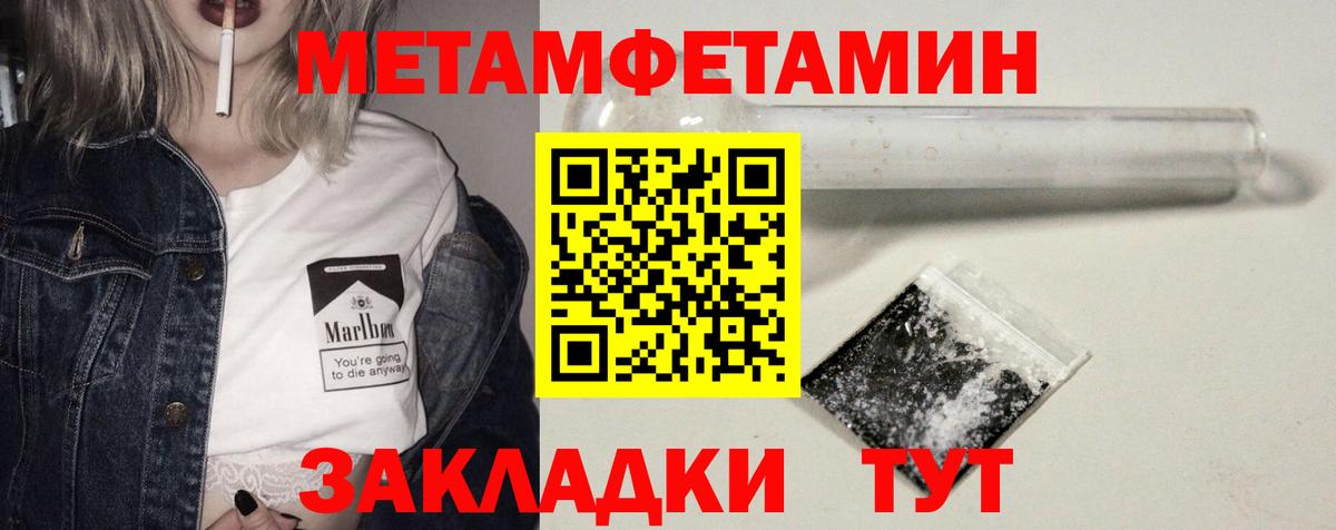 Мефедрон   APVP СОЛЬ   Нефтекамск  Cocaine  Вход с VPN  Гашиш  Марихуана 