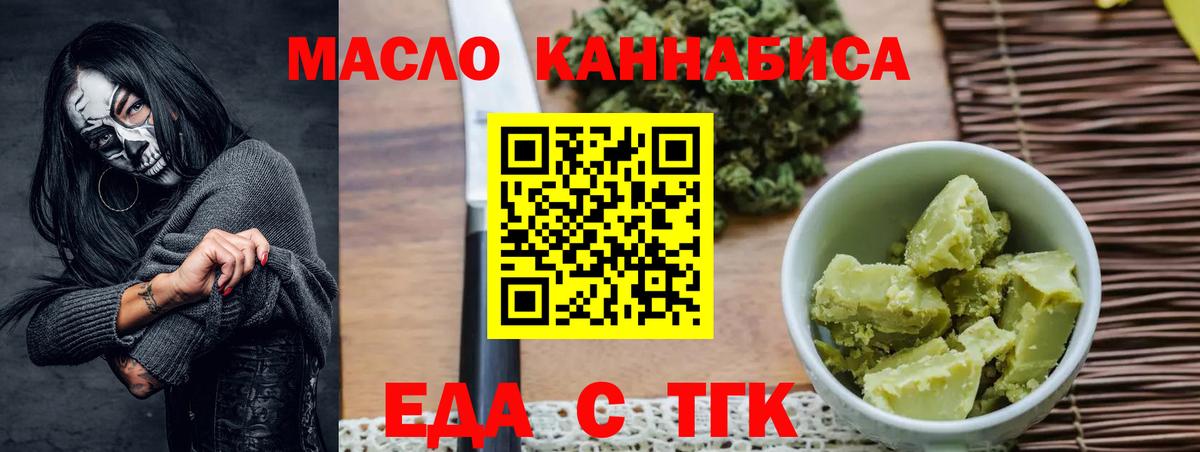 Canna-Cookies марихуана  Вход с VPN  Нефтекамск 