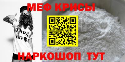 соль ск Сланцы