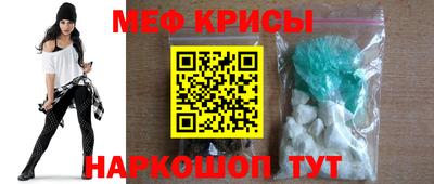 соль курить ск Славгород