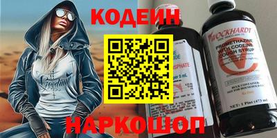 гашишное масло Славянск-на-Кубани