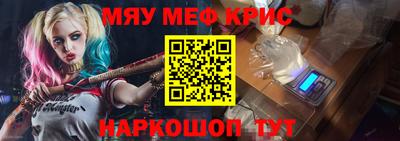 соль курить ск Славгород