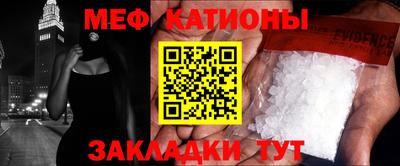 соль ск Сланцы
