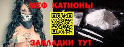 соль курить ск Славгород