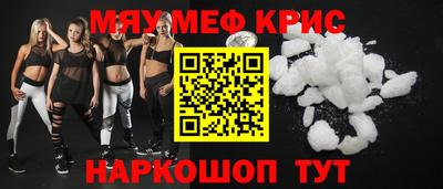 гашишное масло Славянск-на-Кубани