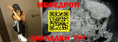 соль курить ск Славгород