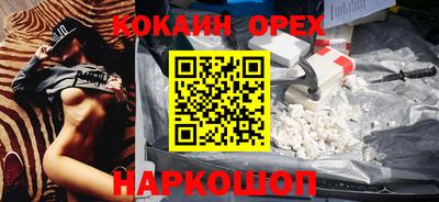 гашишное масло Славянск-на-Кубани