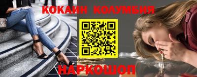 соль ск Сланцы