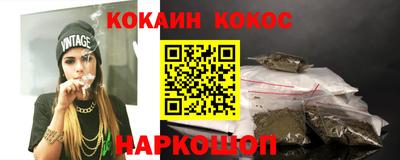 соль курить ск Славгород