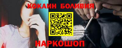 соль курить ск Славгород