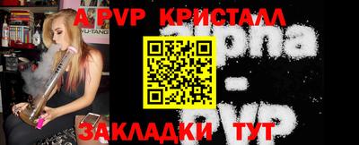 соль курить ск Славгород