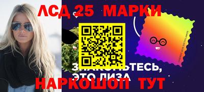соль курить ск Славгород