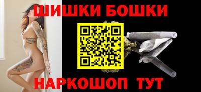 соль ск Сланцы