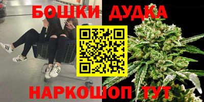 соль курить ск Славгород