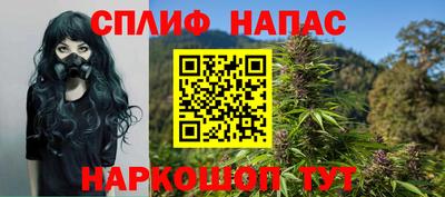 соль ск Сланцы