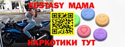 соль курить ск Славгород
