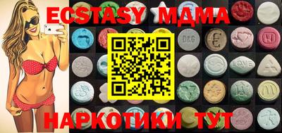 соль ск Сланцы