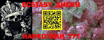 соль ск Сланцы