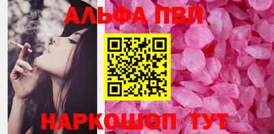 соль курить ск Славгород