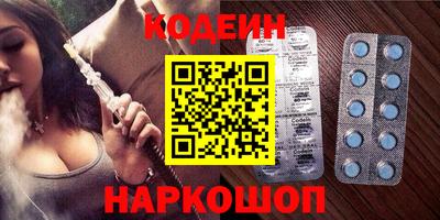 соль курить ск Славгород