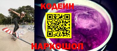 соль ск Сланцы