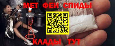 соль курить ск Славгород