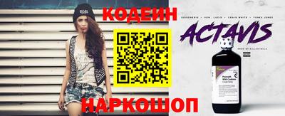 соль ск Сланцы