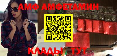 соль ск Сланцы