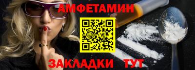 соль курить ск Славгород