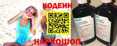 соль ск Сланцы