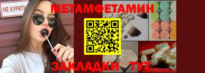 соль ск Сланцы