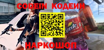 соль ск Сланцы