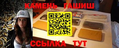 соль ск Сланцы
