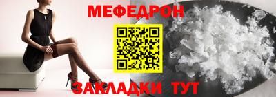 соль курить ск Славгород