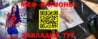гашишное масло Славянск-на-Кубани