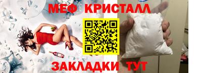 соль ск Сланцы