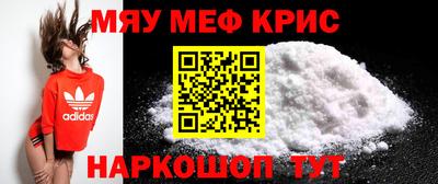 соль курить ск Славгород