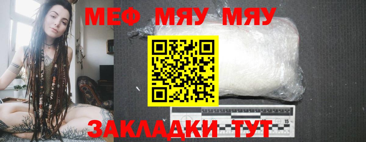 A-PVP Нефтекамск