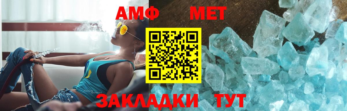 Первитин Декстрометамфетамин 99.9% Нефтекамск