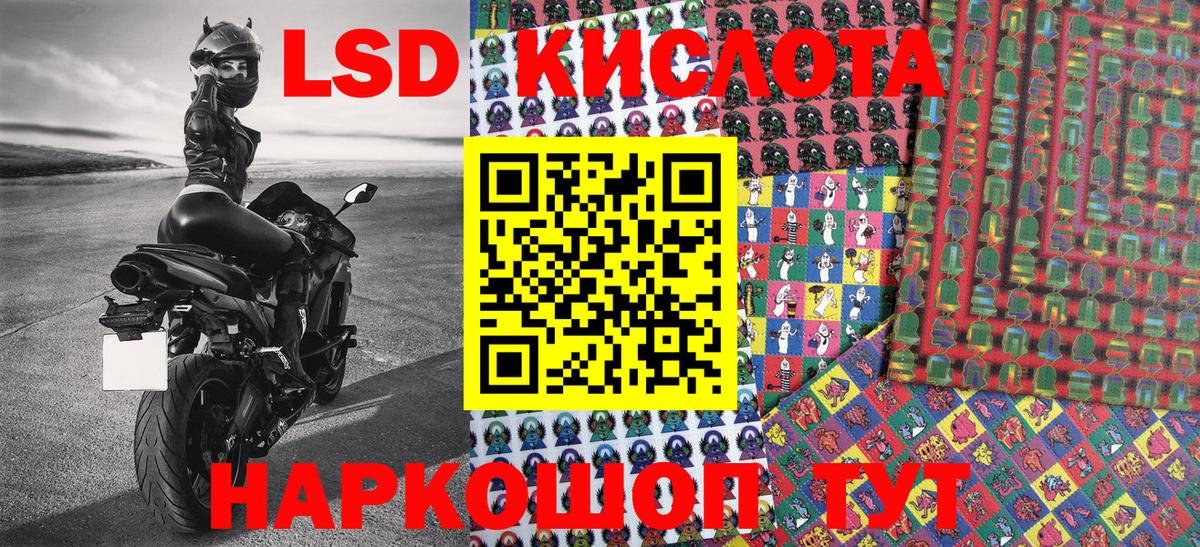 Наркотические марки 1,8мг Нефтекамск