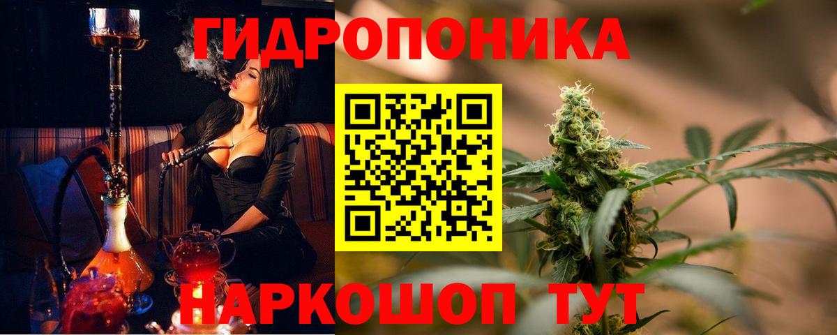 МАРИХУАНА конопля Нефтекамск