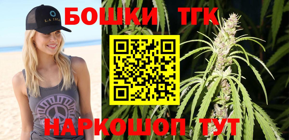 Бошки Шишки ГИДРОПОН  Вход с VPN  Бошки Шишки AK-47  Нефтекамск 